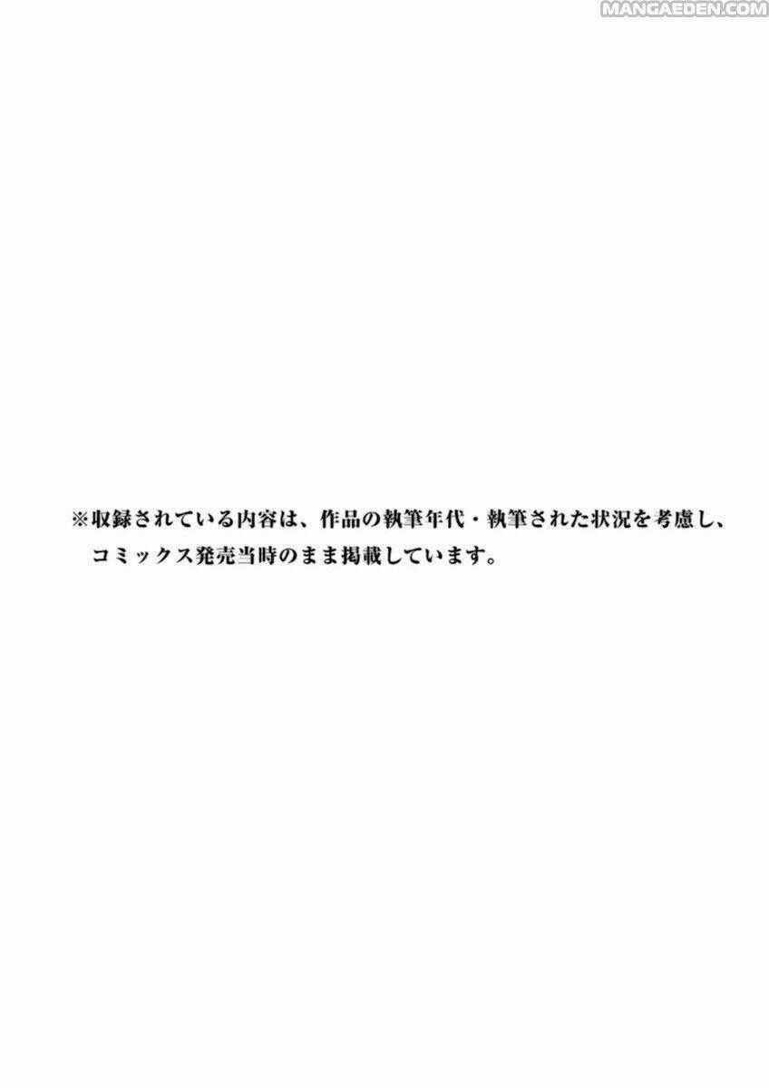 Ranh Giới Quỷ - Chapter 12 - Trang 38