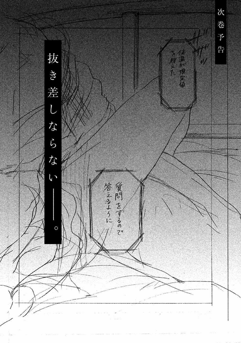 Ranh Giới Quỷ - Chapter 22.5 - Trang 17