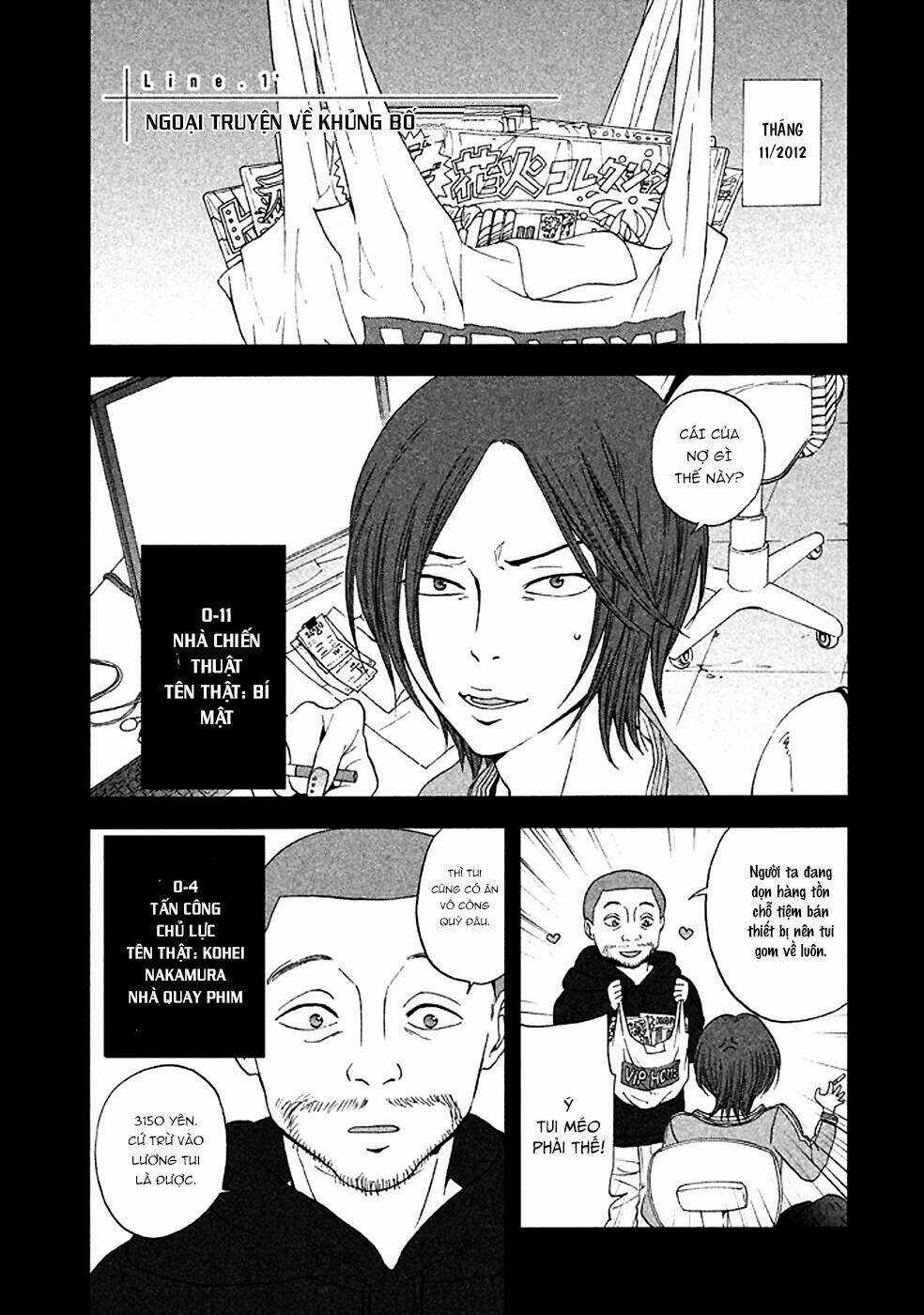 Ranh Giới Quỷ - Chapter 22.5 - Trang 3