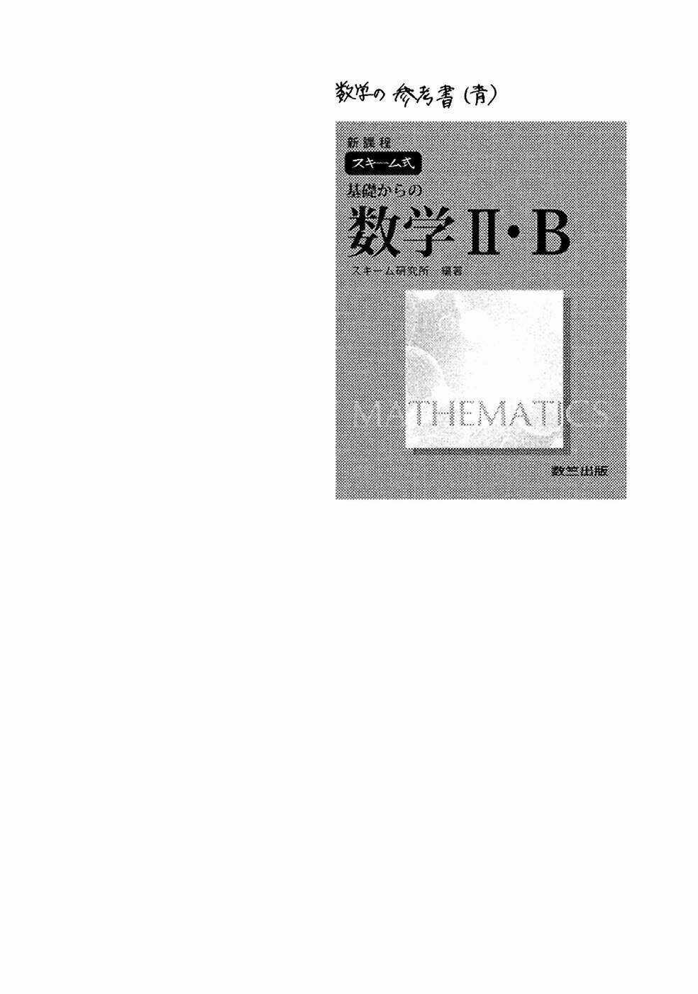 Ranh Giới Quỷ - Chapter 30 - Trang 43