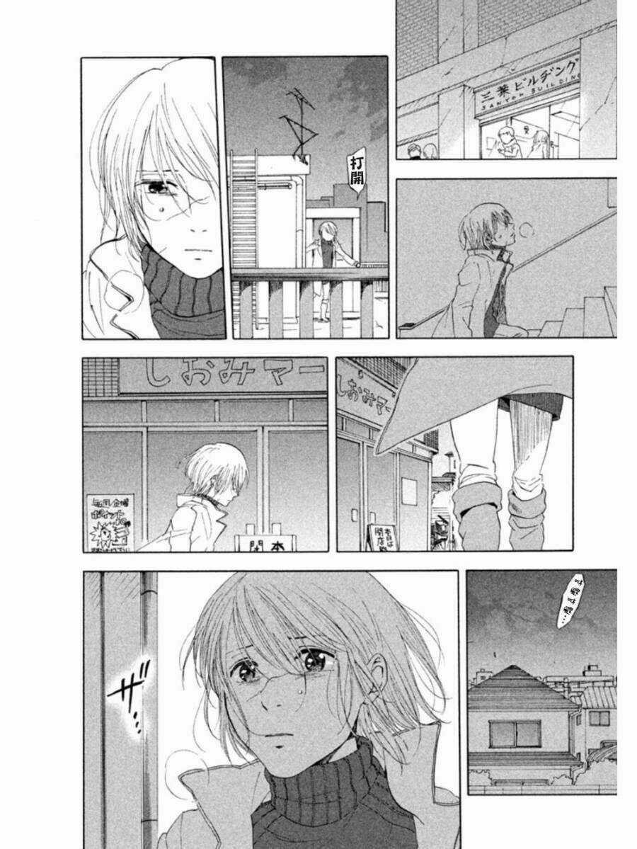 Ranh Giới Quỷ - Chapter 8 - Trang 15