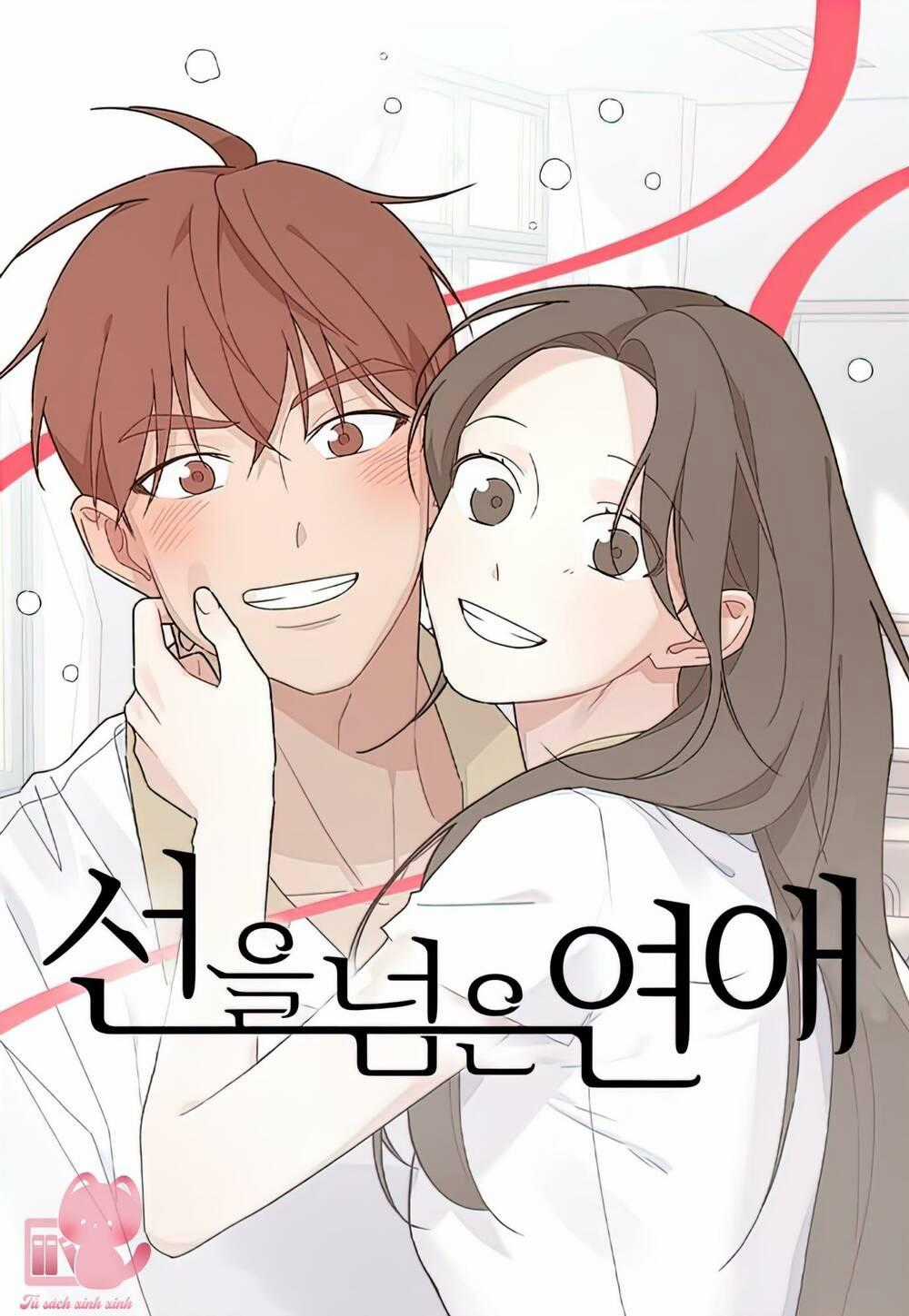 Ranh Giới Tình Yêu - Chapter 1 - Trang 1