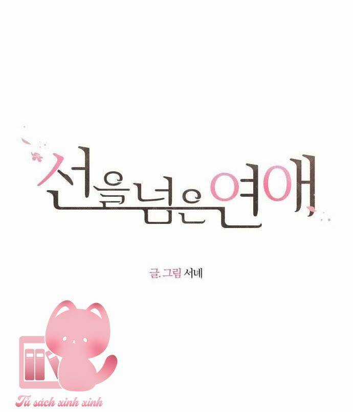 Ranh Giới Tình Yêu - Chapter 1 - Trang 33