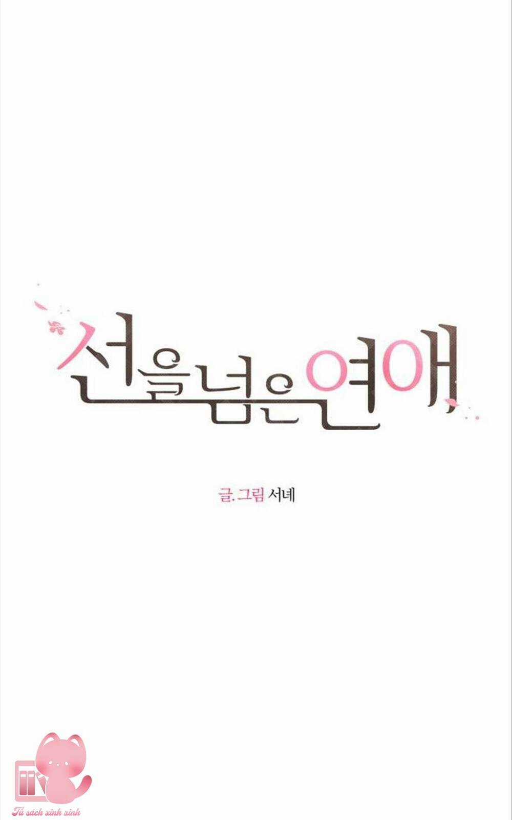 Ranh Giới Tình Yêu - Chapter 2 - Trang 12