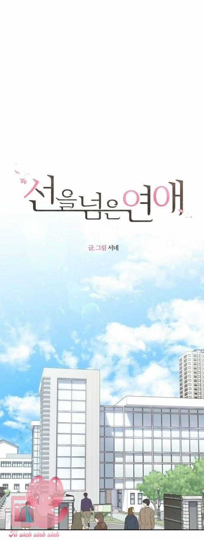 Ranh Giới Tình Yêu - Chapter 23 - Trang 2