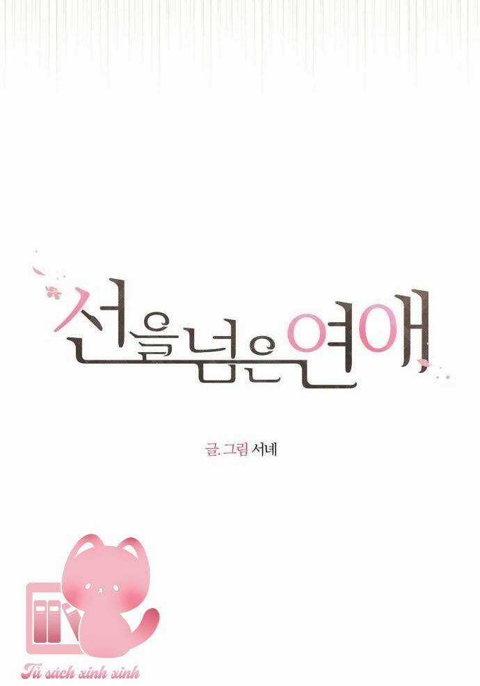 Ranh Giới Tình Yêu - Chapter 3 - Trang 25