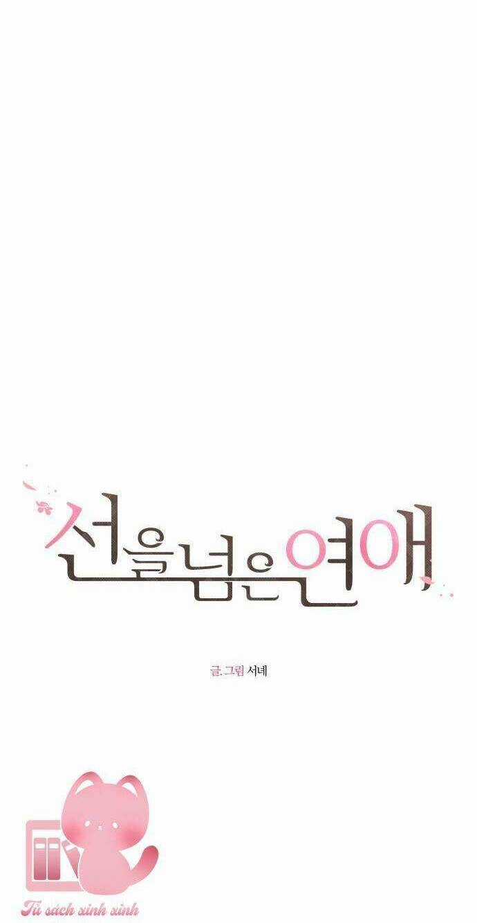 Ranh Giới Tình Yêu - Chapter 38 - Trang 7