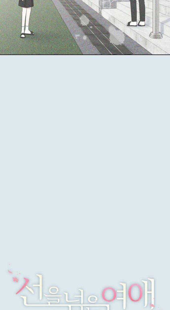 Ranh Giới Tình Yêu - Chapter 43 - Trang 60