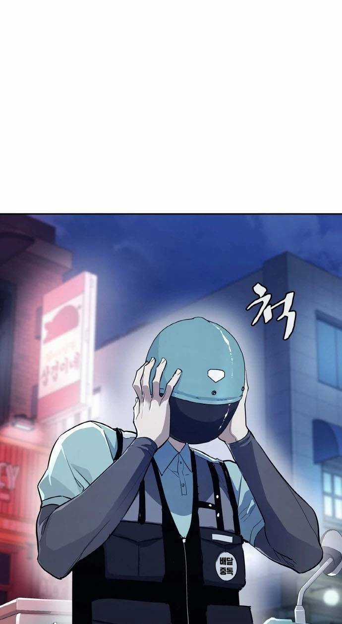 Ranker (2022) - Chapter 1 - Trang 119