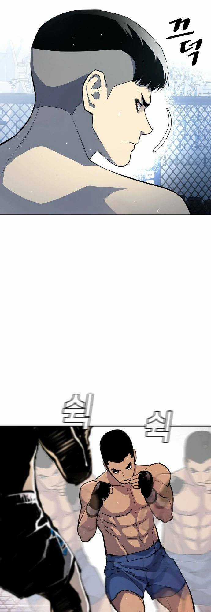 Ranker (2022) - Chapter 1 - Trang 13