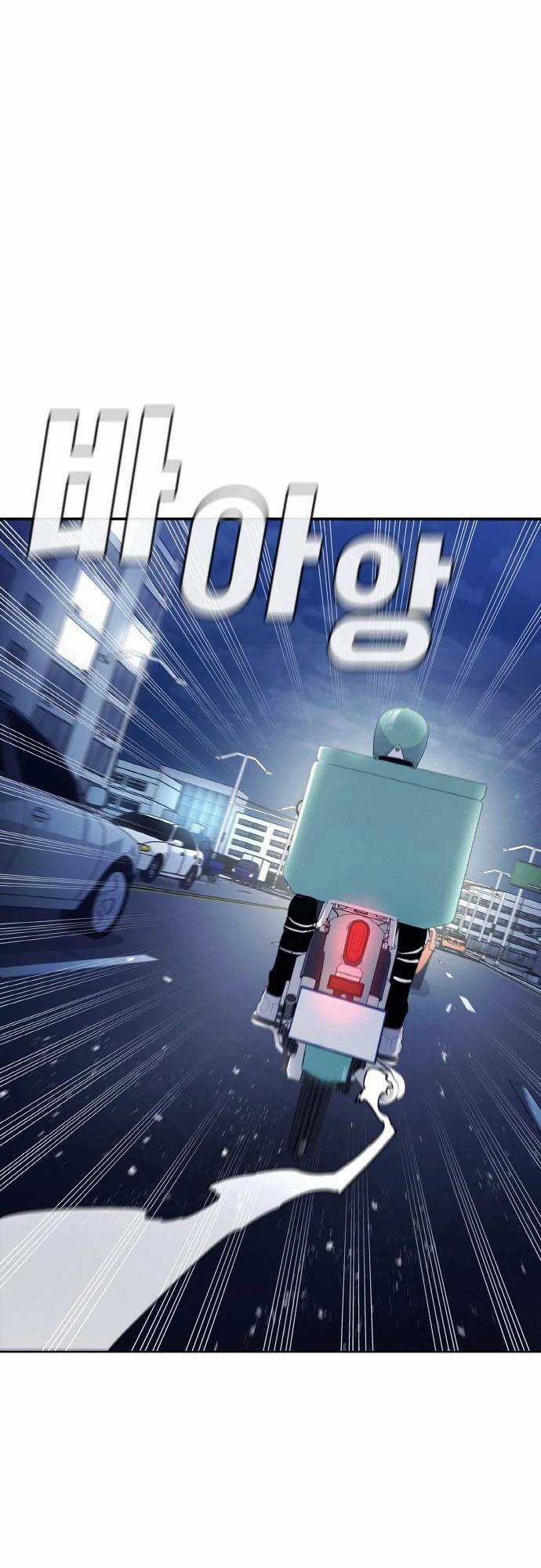 Ranker (2022) - Chapter 1 - Trang 121