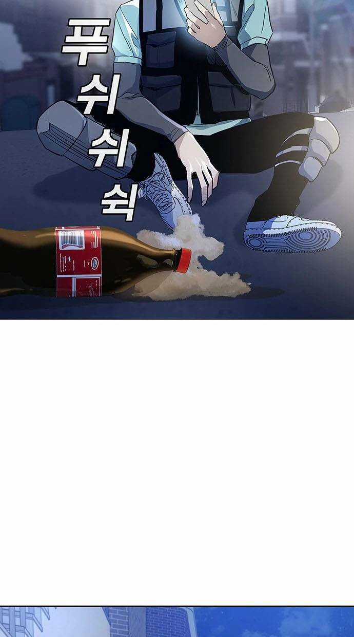 Ranker (2022) - Chapter 1 - Trang 139