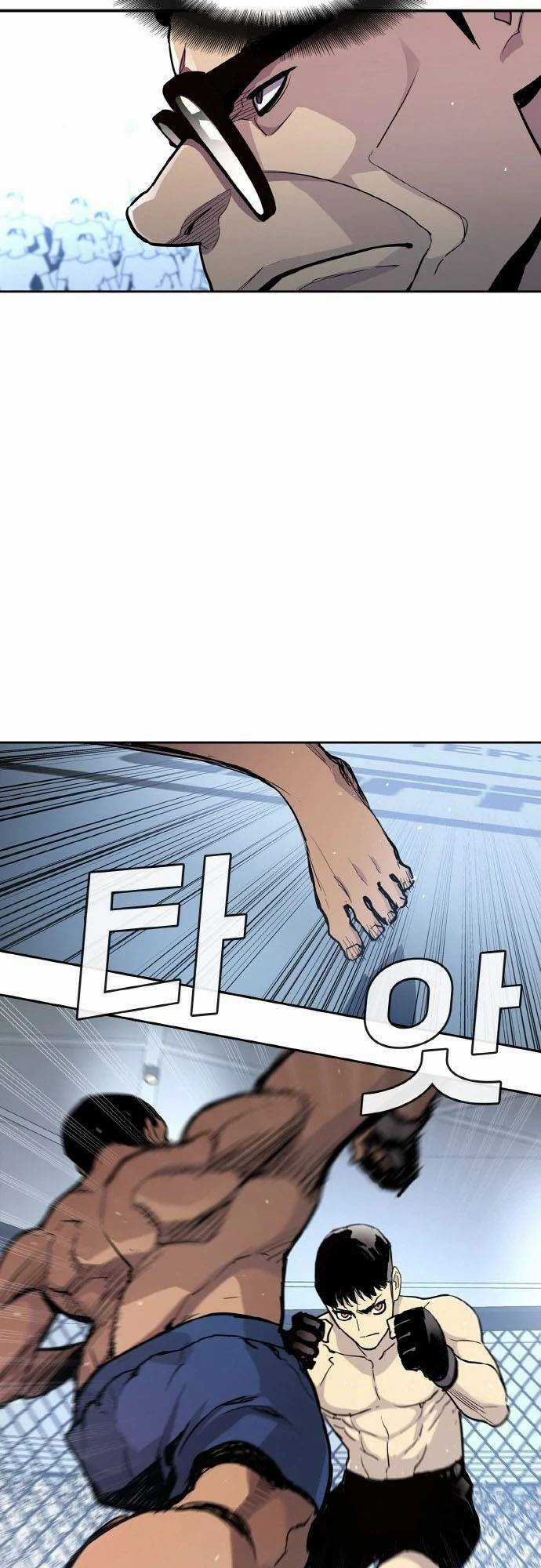 Ranker (2022) - Chapter 1 - Trang 15