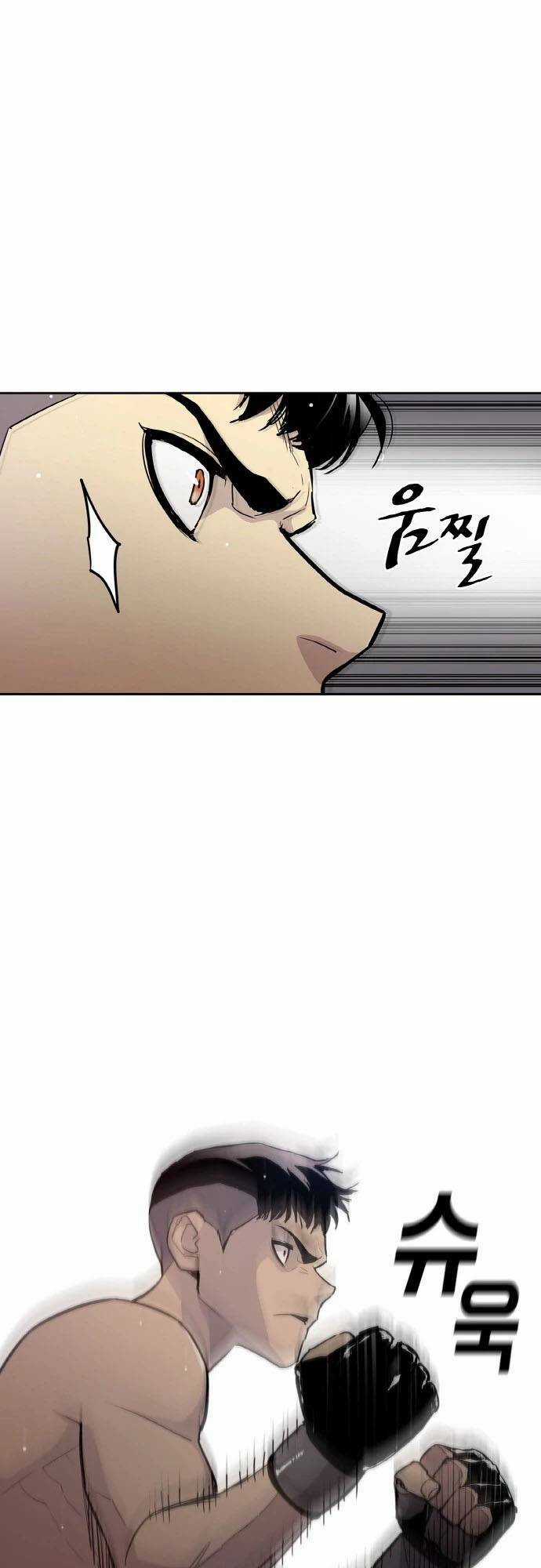 Ranker (2022) - Chapter 1 - Trang 9