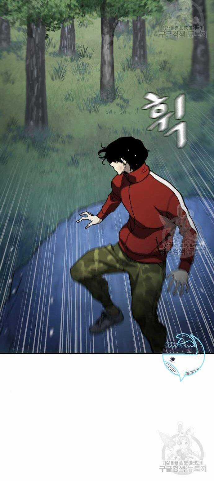 Ranker (2022) - Chapter 10 - Trang 24