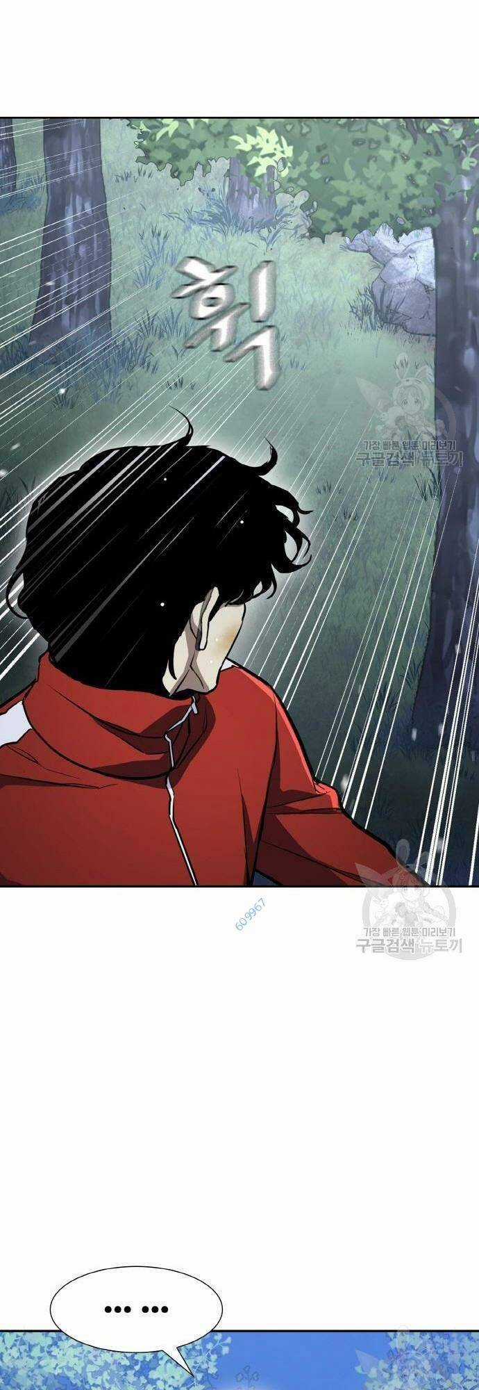 Ranker (2022) - Chapter 10 - Trang 25