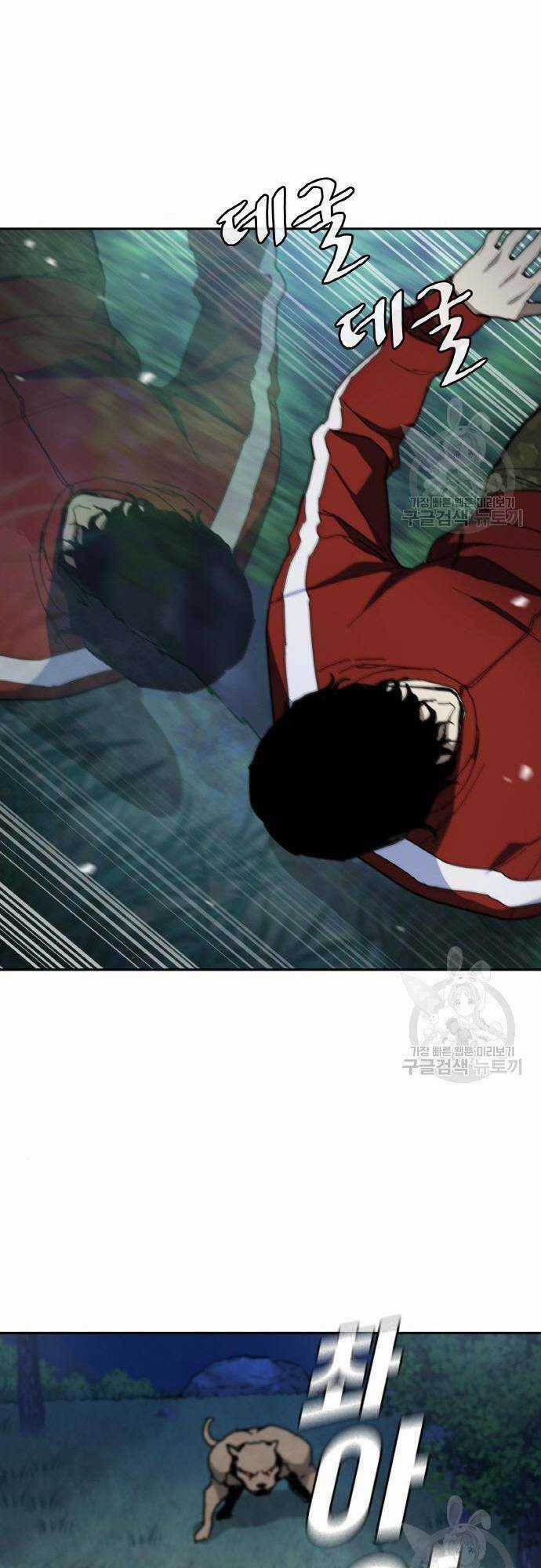 Ranker (2022) - Chapter 10 - Trang 34