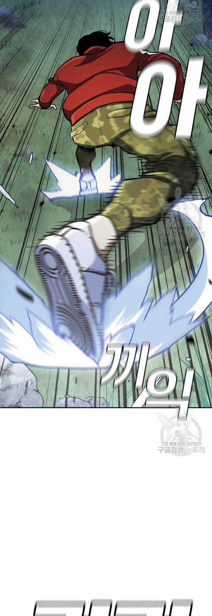 Ranker (2022) - Chapter 10 - Trang 35