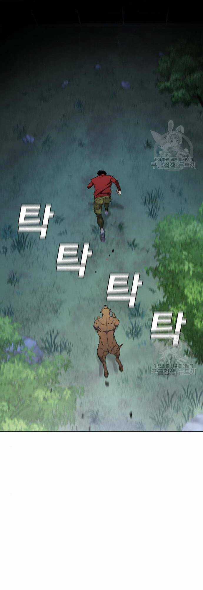 Ranker (2022) - Chapter 10 - Trang 40