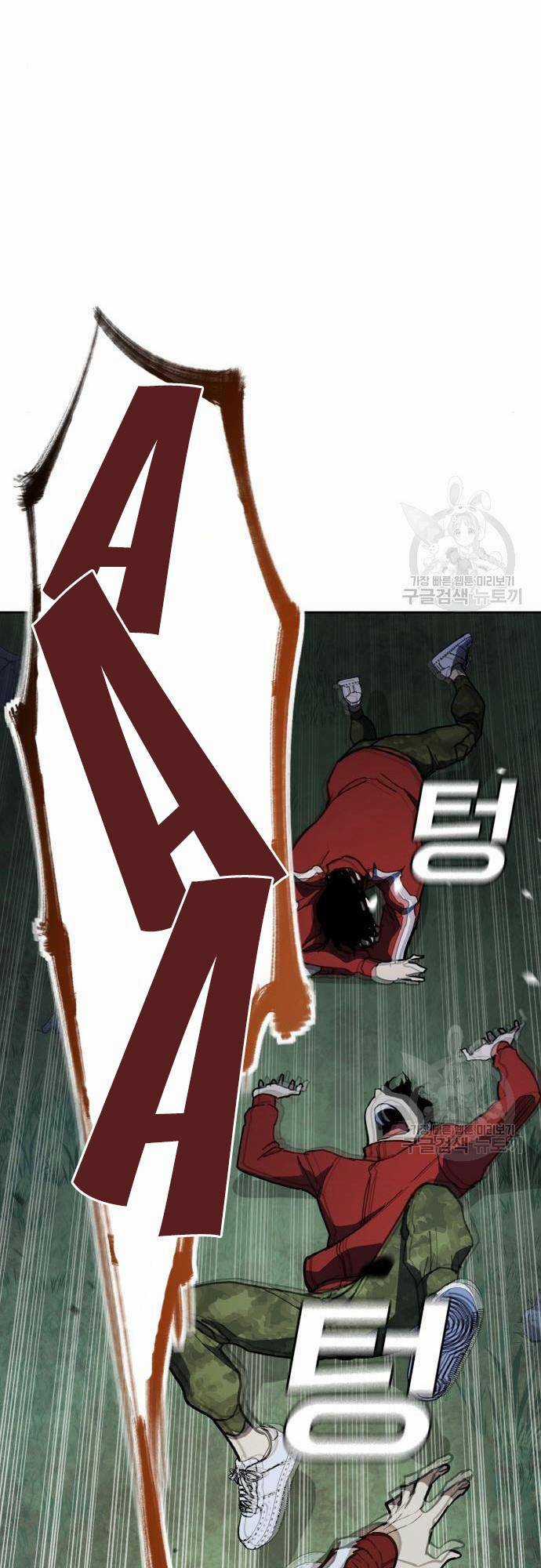 Ranker (2022) - Chapter 10 - Trang 42