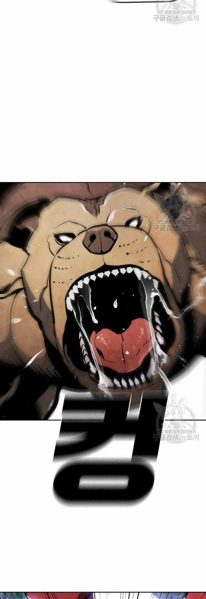 Ranker (2022) - Chapter 10 - Trang 47