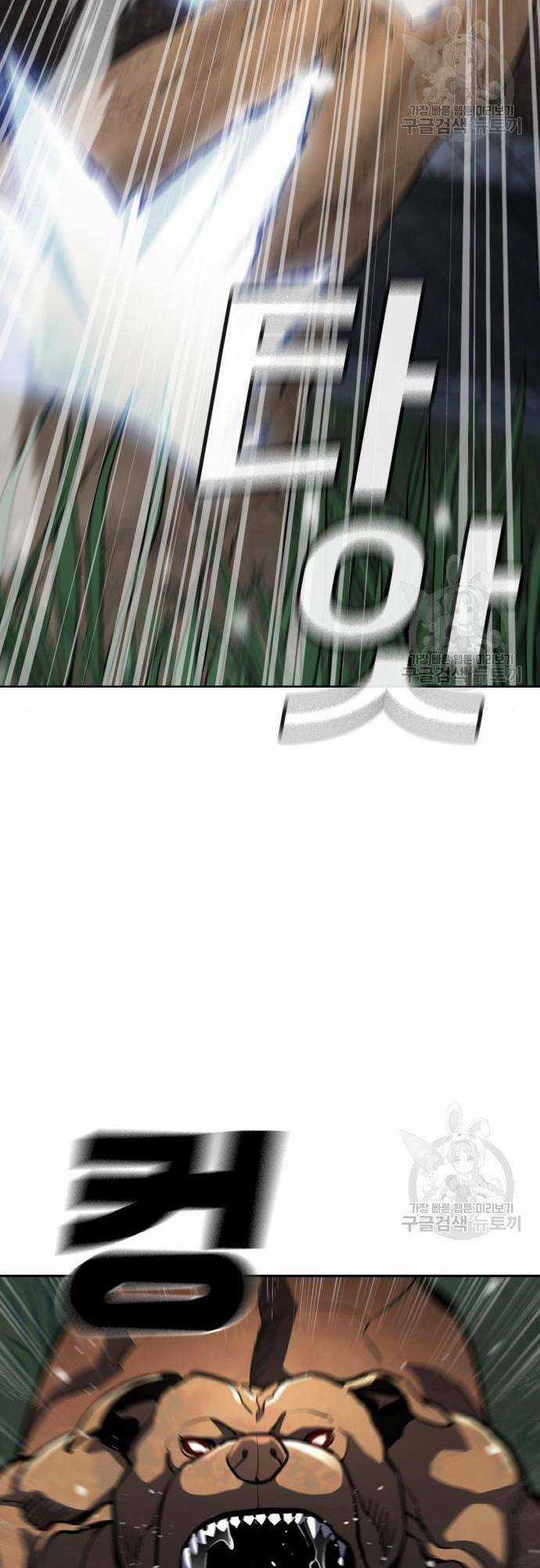 Ranker (2022) - Chapter 10 - Trang 63