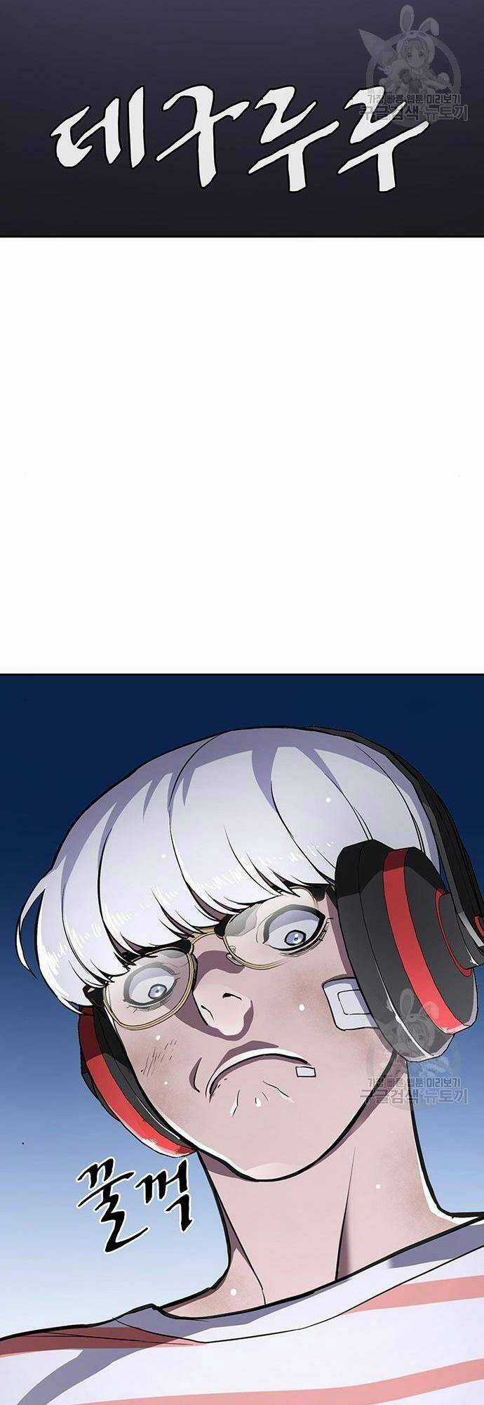 Ranker (2022) - Chapter 10 - Trang 68