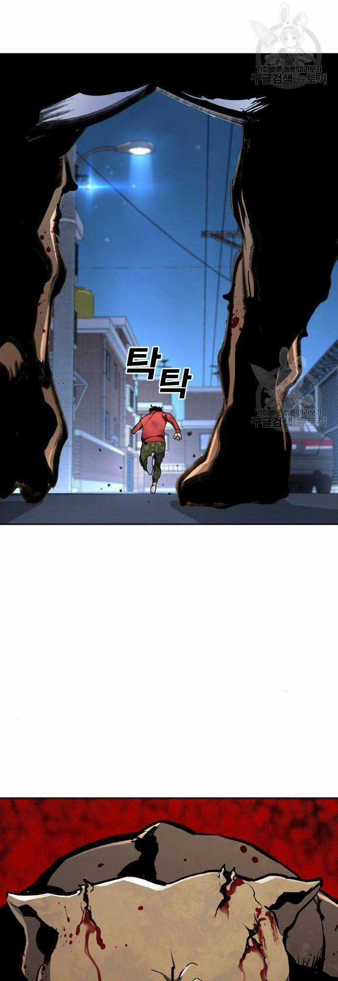 Ranker (2022) - Chapter 10 - Trang 80