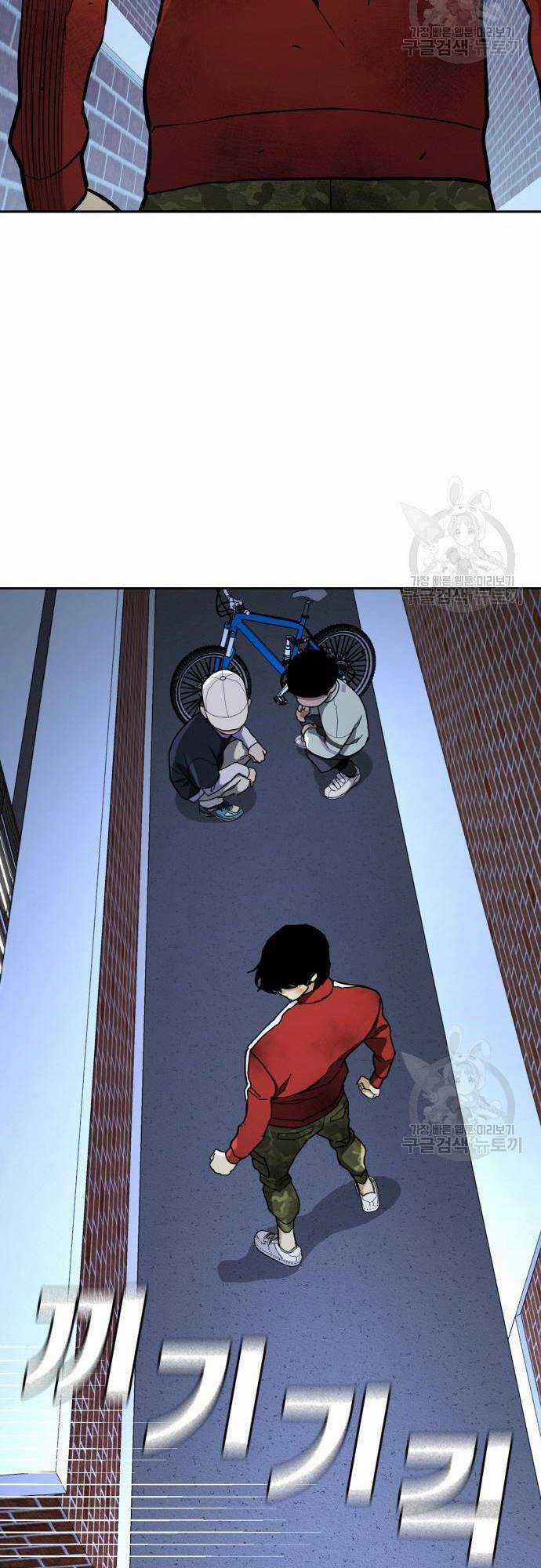 Ranker (2022) - Chapter 10 - Trang 86