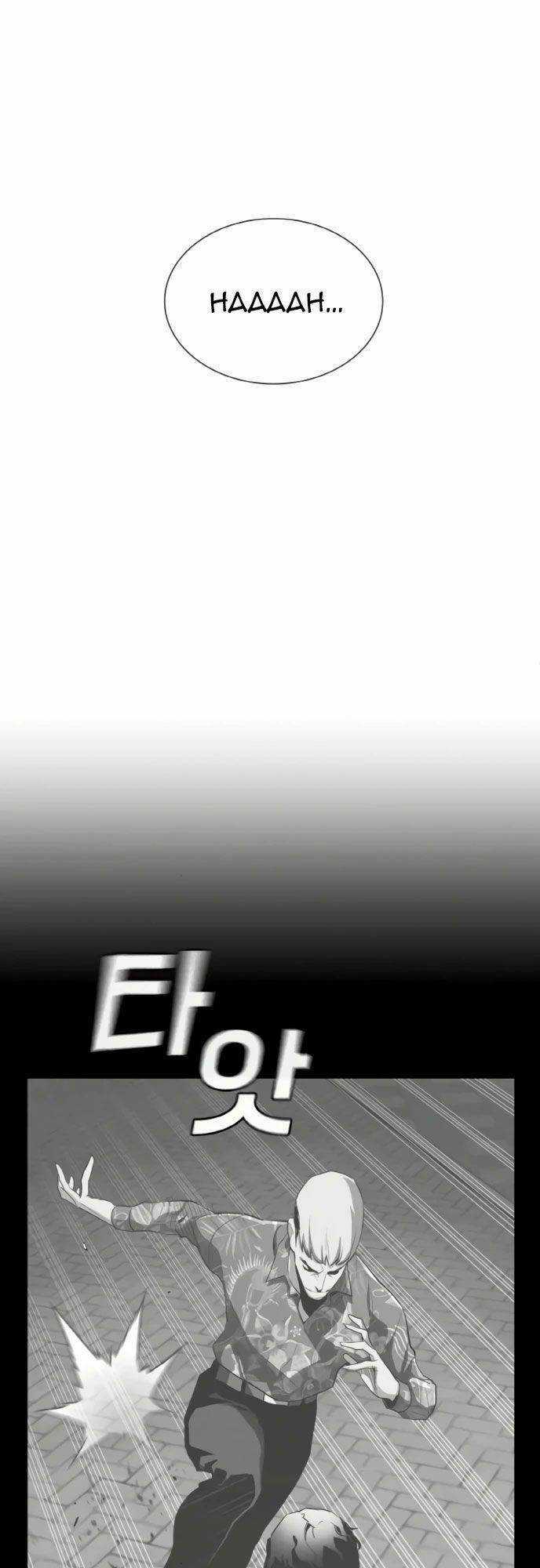 Ranker (2022) - Chapter 3 - Trang 6