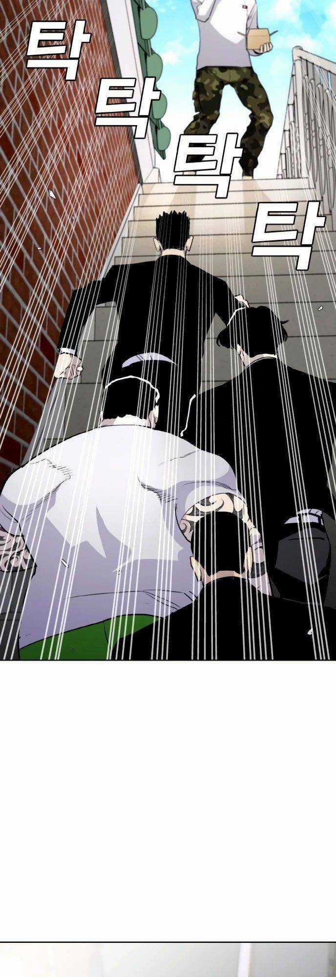 Ranker (2022) - Chapter 3 - Trang 74