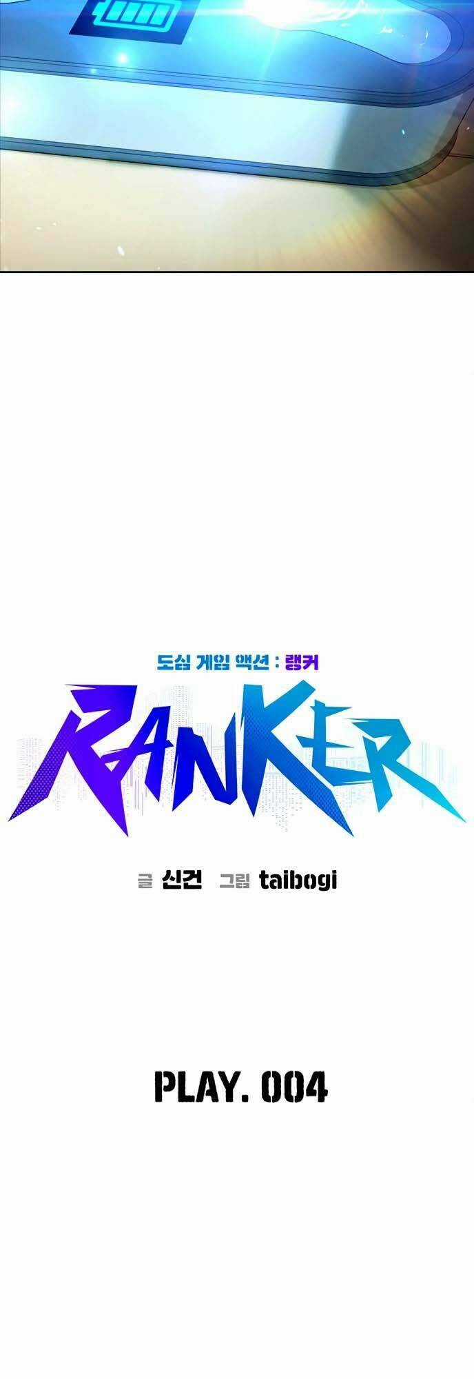 Ranker (2022) - Chapter 4 - Trang 11