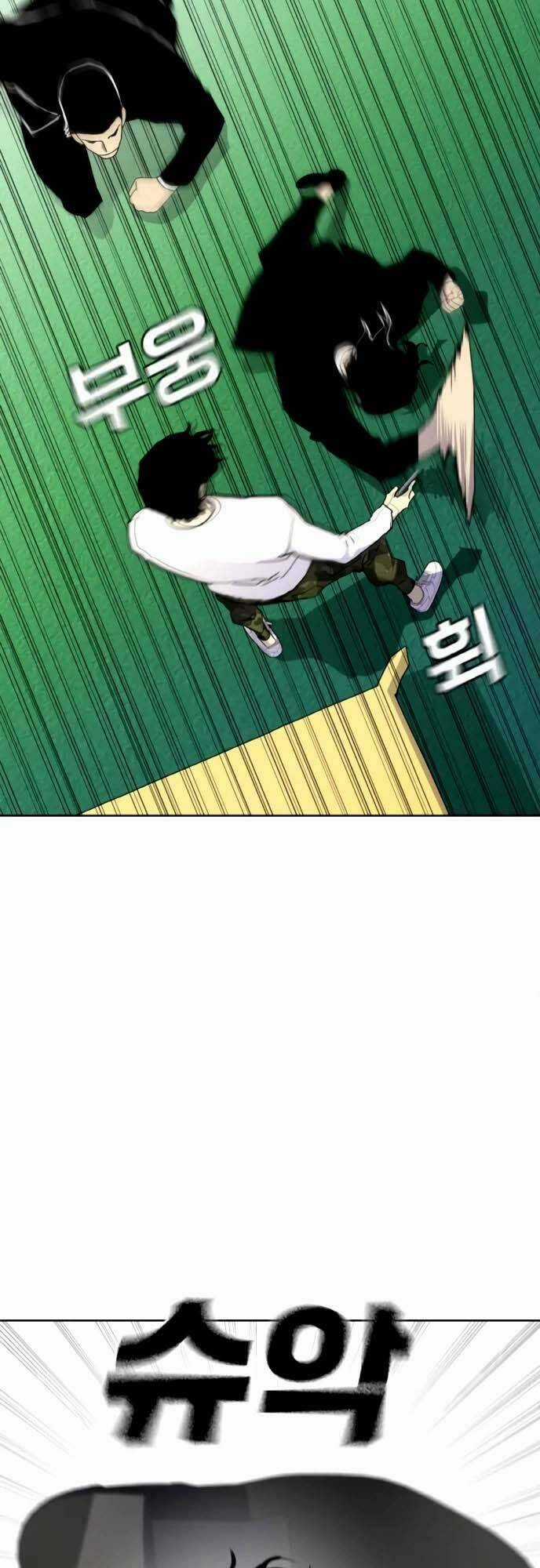 Ranker (2022) - Chapter 4 - Trang 3