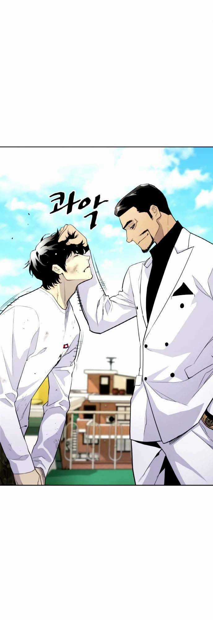 Ranker (2022) - Chapter 4 - Trang 23