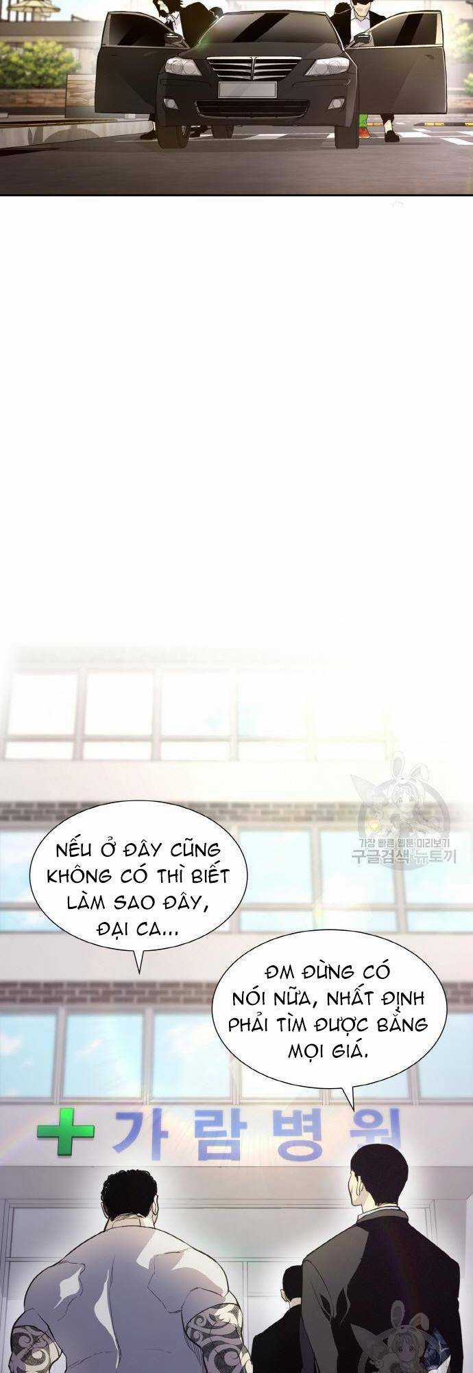 Ranker (2022) - Chapter 5 - Trang 12