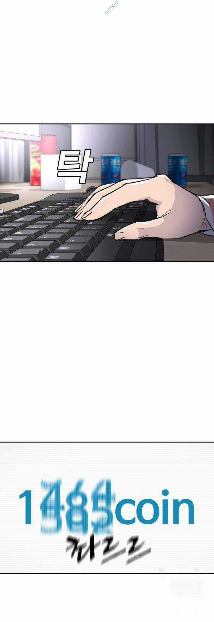 Ranker (2022) - Chapter 5 - Trang 20