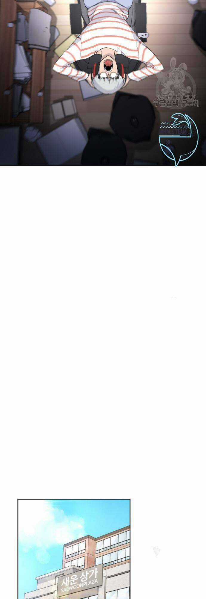 Ranker (2022) - Chapter 5 - Trang 22