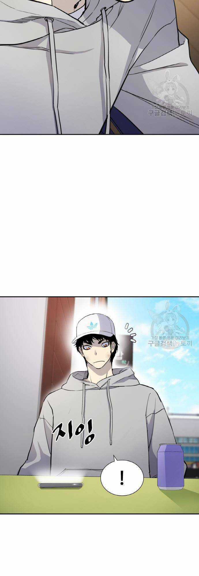 Ranker (2022) - Chapter 5 - Trang 34