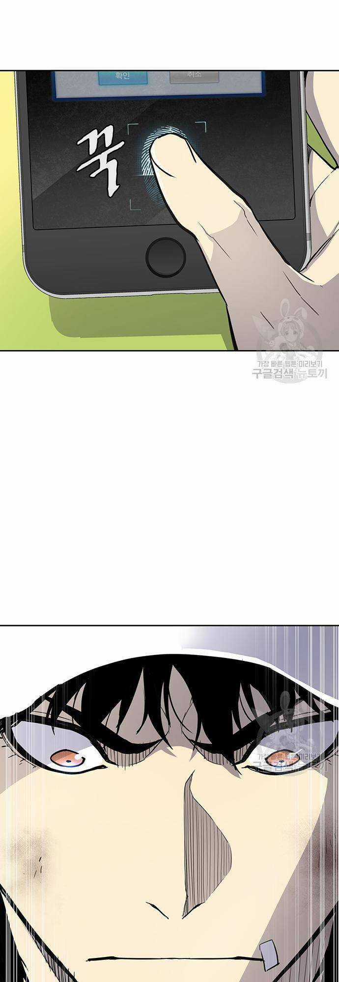 Ranker (2022) - Chapter 5 - Trang 38