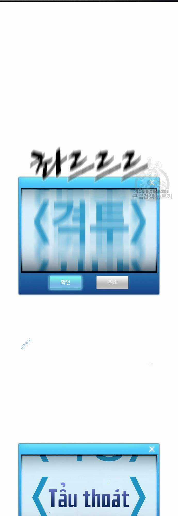 Ranker (2022) - Chapter 5 - Trang 46