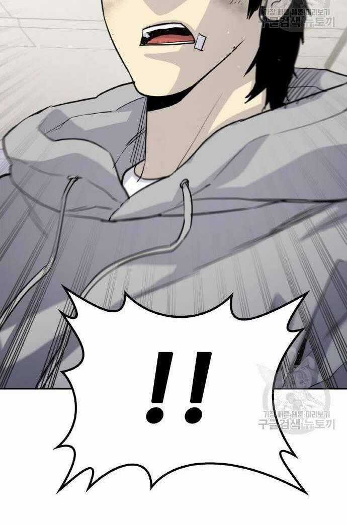 Ranker (2022) - Chapter 5 - Trang 60