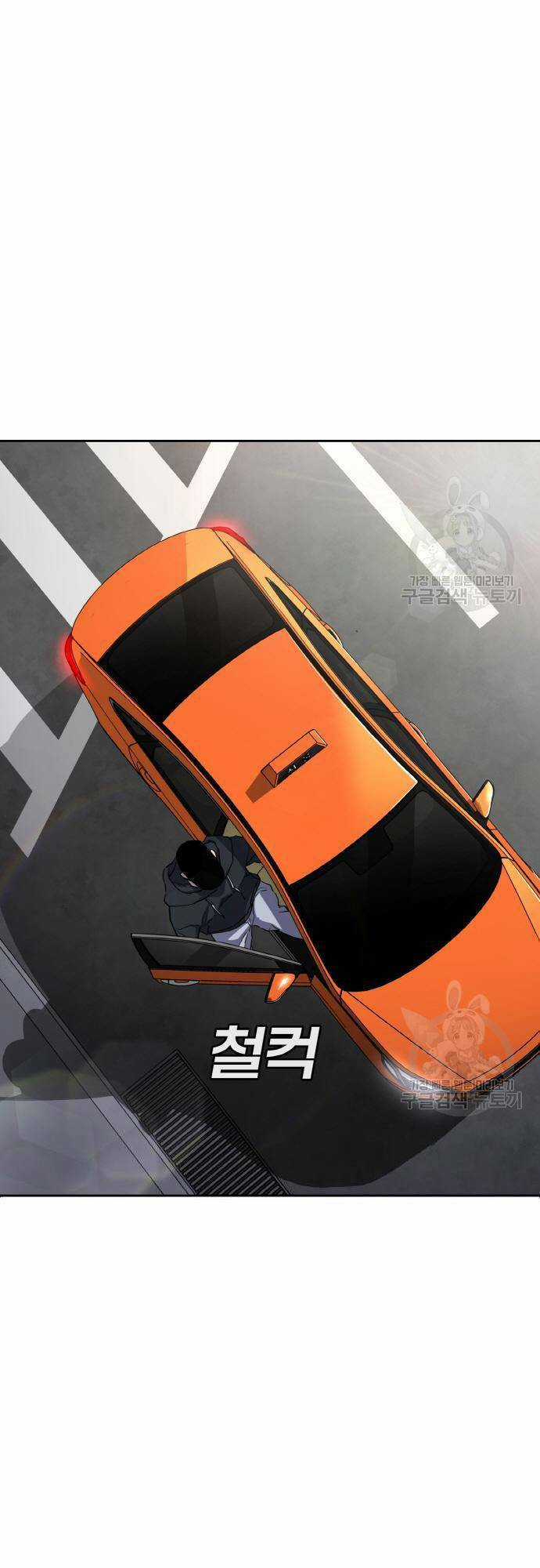 Ranker (2022) - Chapter 5 - Trang 10