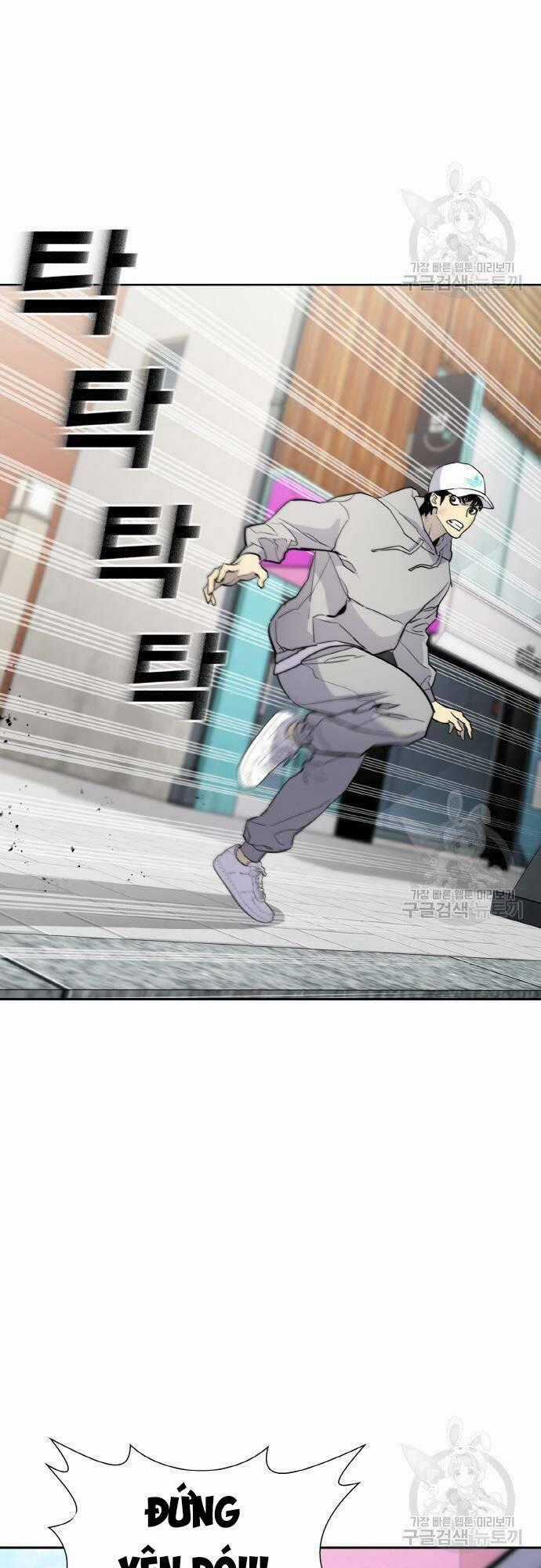 Ranker (2022) - Chapter 6 - Trang 2