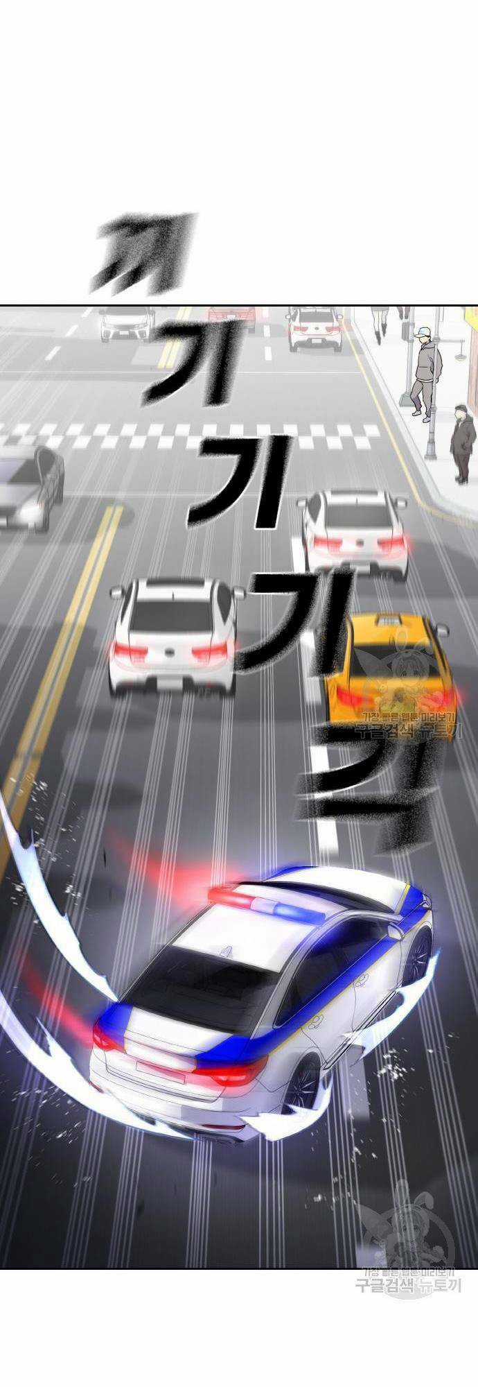 Ranker (2022) - Chapter 6 - Trang 11