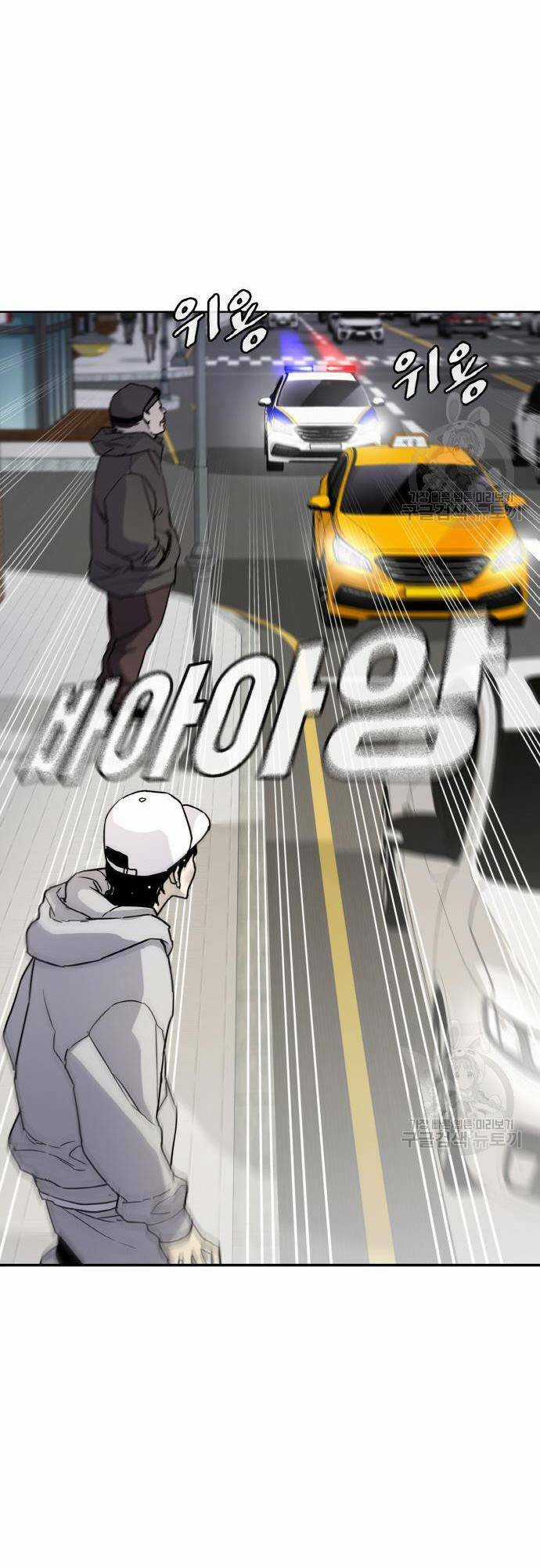 Ranker (2022) - Chapter 6 - Trang 12