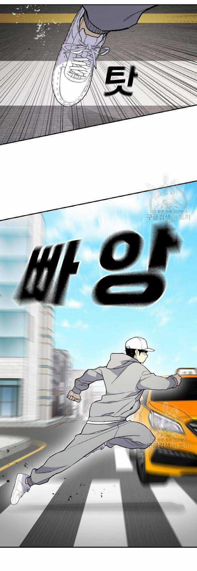 Ranker (2022) - Chapter 6 - Trang 18