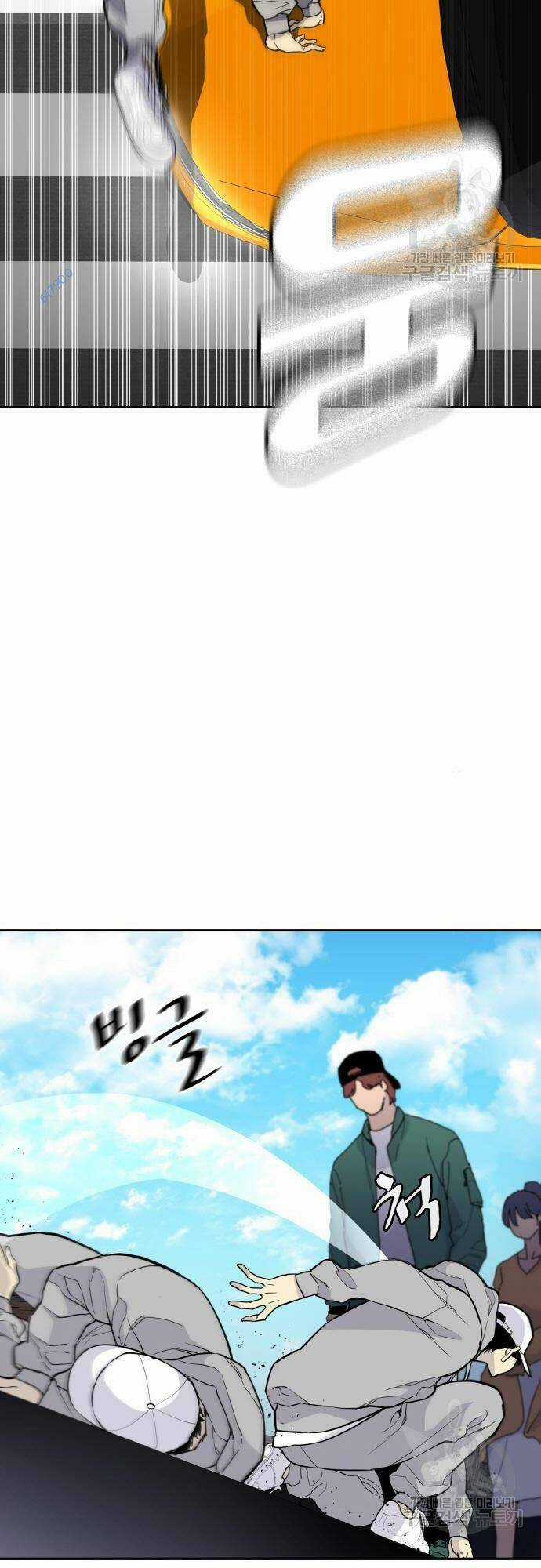 Ranker (2022) - Chapter 6 - Trang 21