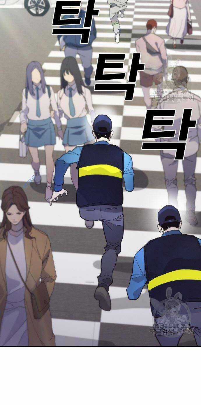 Ranker (2022) - Chapter 6 - Trang 23