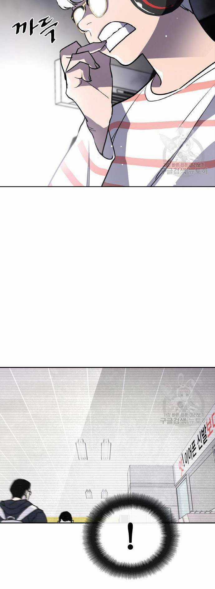 Ranker (2022) - Chapter 6 - Trang 34