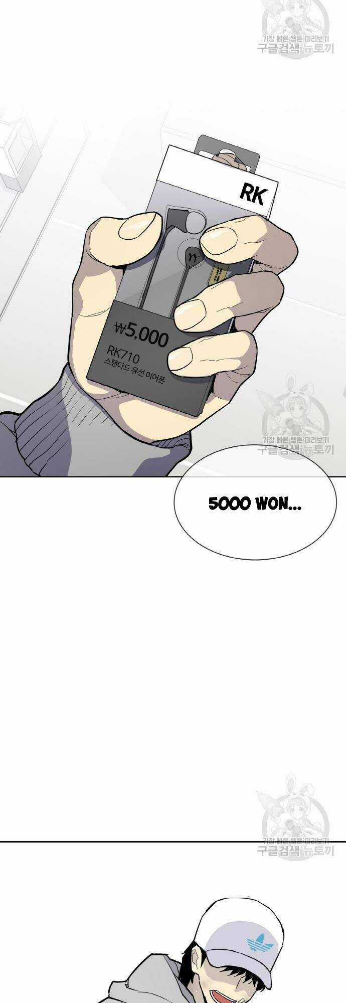 Ranker (2022) - Chapter 6 - Trang 39